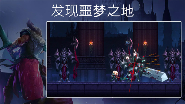 秘堡埃德兰 v1.3.22 最新版 5
