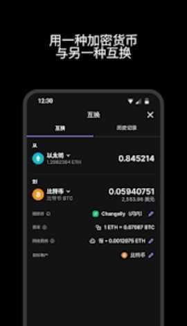 no钱包苹果版 6.140.2 最新版 2