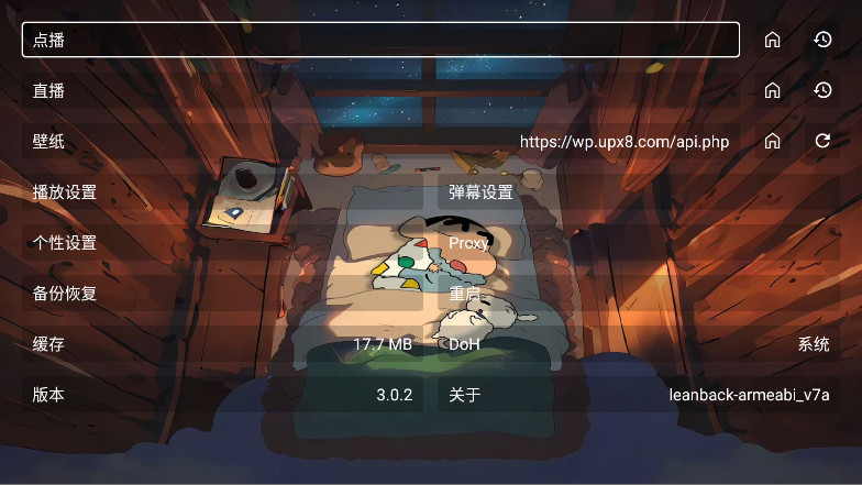拼好源影视 3.0.2 安卓版 2