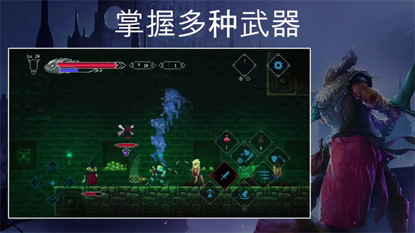 秘堡埃德兰 v1.3.22 最新版 4