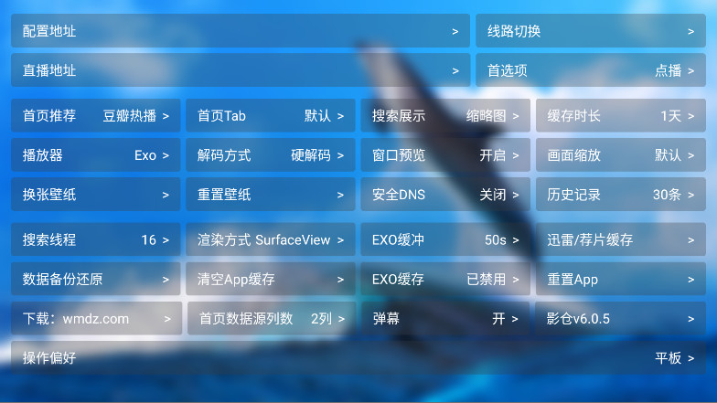 影仓pro 6.0.5 官方版 2