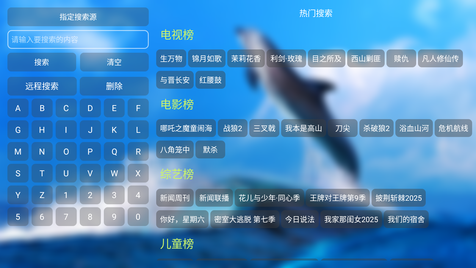 影仓pro