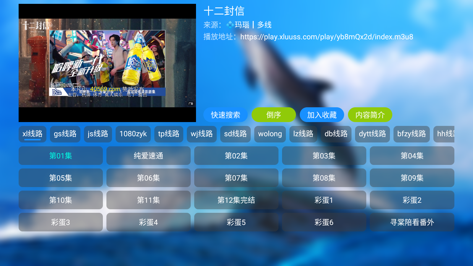 影仓pro