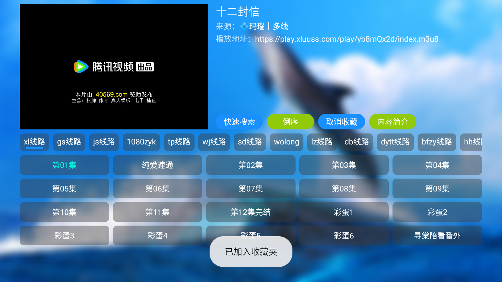 影仓pro