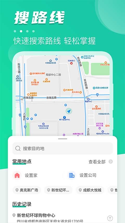 公交通 039038caaeba3bafaaaffa5ea6092093 安卓版 2