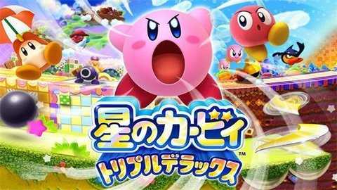 星之卡比 1.6 最新版 5