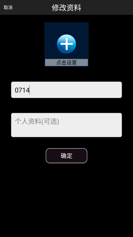 p2p种子搜索器 8.1 安卓版 1