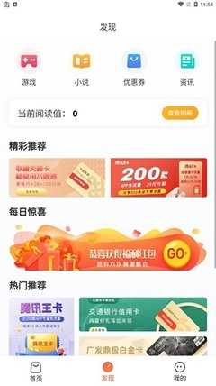 赞丽生活 2.2.0 手机版 1