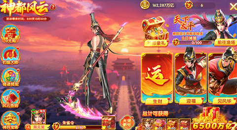 3b乐乐捕鱼一元版 9.4 手机版 2