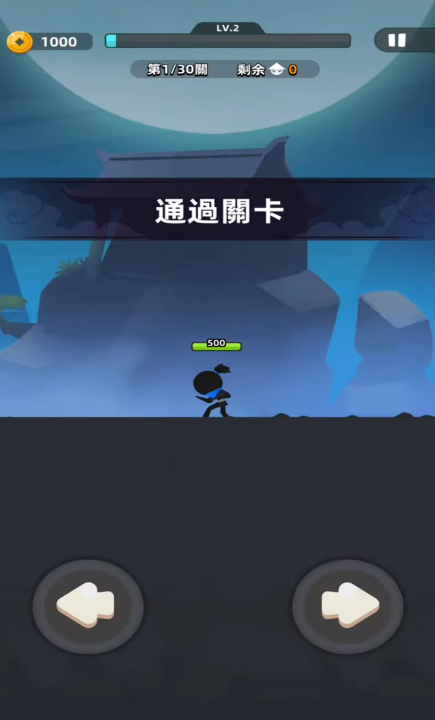 我功夫特牛2 0.33.0 安卓版 2