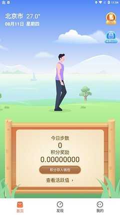 赞丽生活 2.2.0 手机版 2