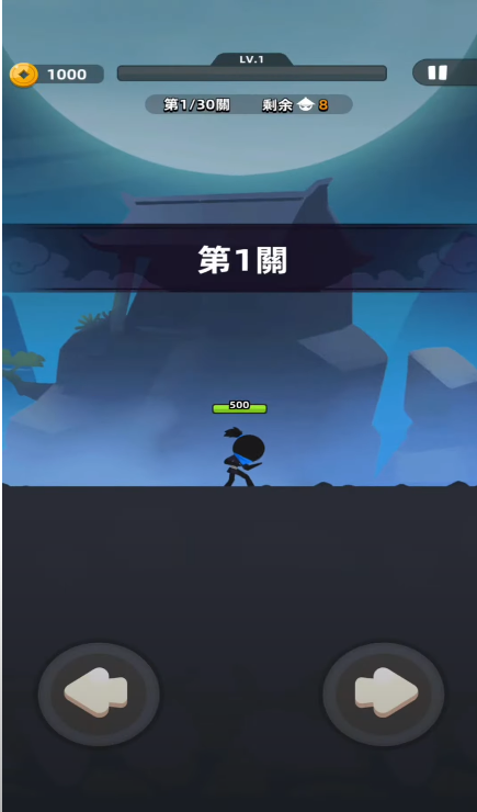我功夫特牛2 0.33.0 安卓版 1