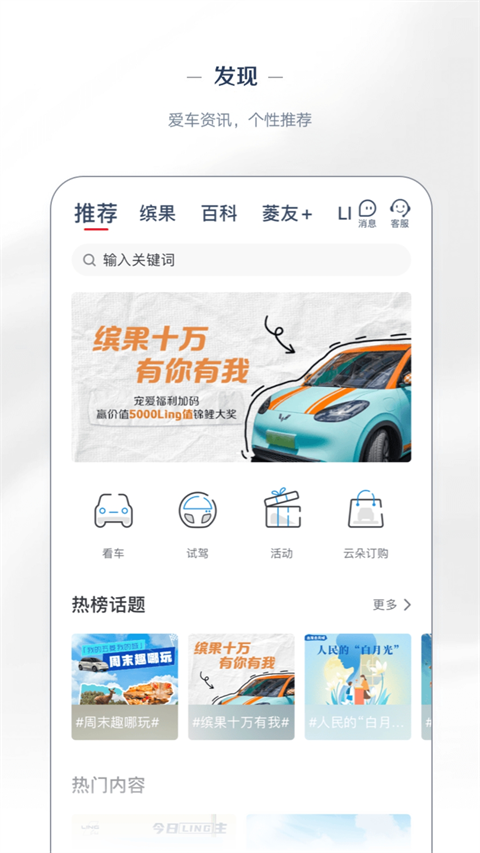 菱菱邦 v8.2.15 最新版 1