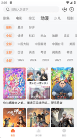 小黄人影视 1.3.0 安卓版 2