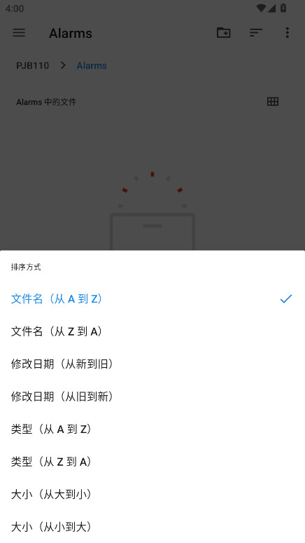 onscripter模拟器 20240906 中文版 3
