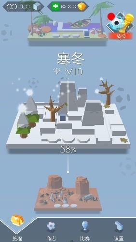 跳舞的线西班牙版本 2.7.50.03 安卓版 2