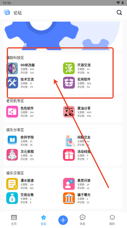 奇异社区CN复活版
