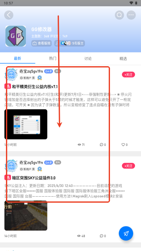 奇异社区CN复活版