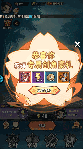25181843t87p.png