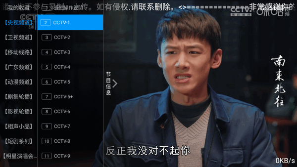 群晖TV图片2