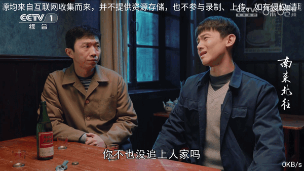 群晖TV图片1