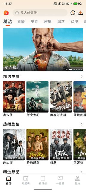 S50915-15372476_com.syjc.app.png