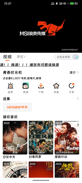 S50915-15374547_com.syjc.app.png