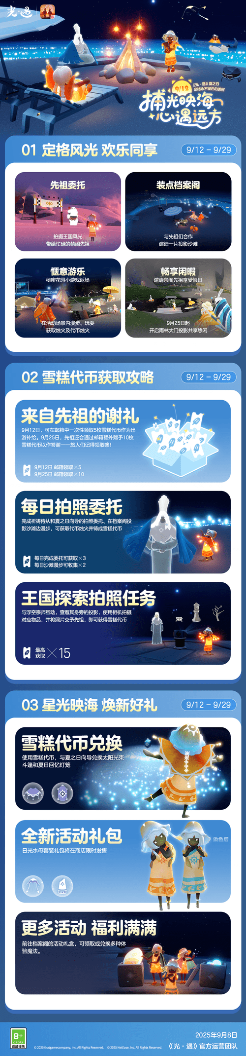4790963f-787a-49e8-8b7d-927420aba9c5.png