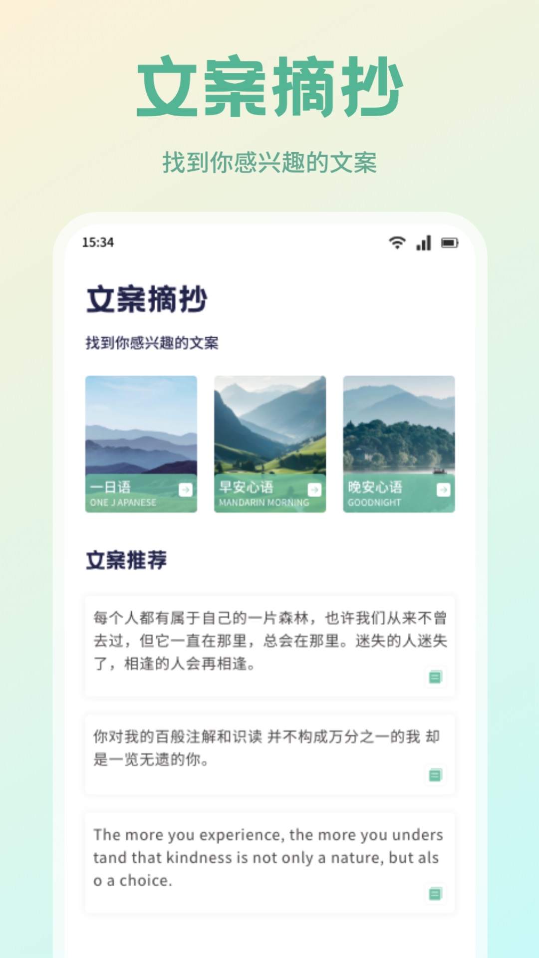 书痴 1.2 安卓版 2