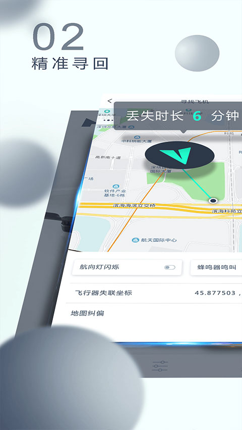 XHubsan2 v3.7.8 最新版 2