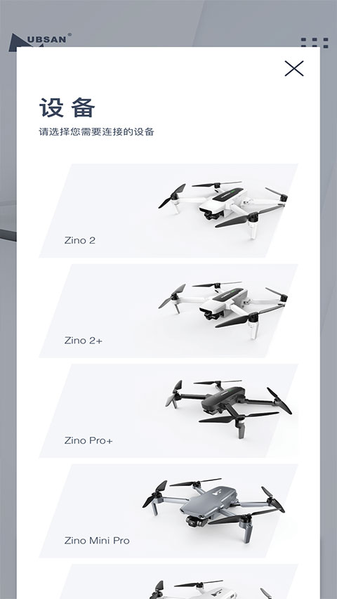 XHubsan2 v3.7.8 最新版 1