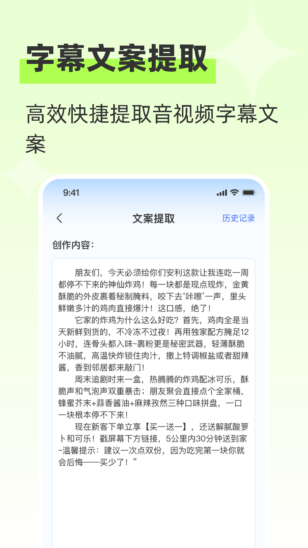 魔秀 1.1.5 安卓版 3