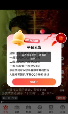 悠乐哆 1.0.1 安卓版 2