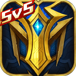 英魂之刃QQ版 3.4.9.0 安卓版