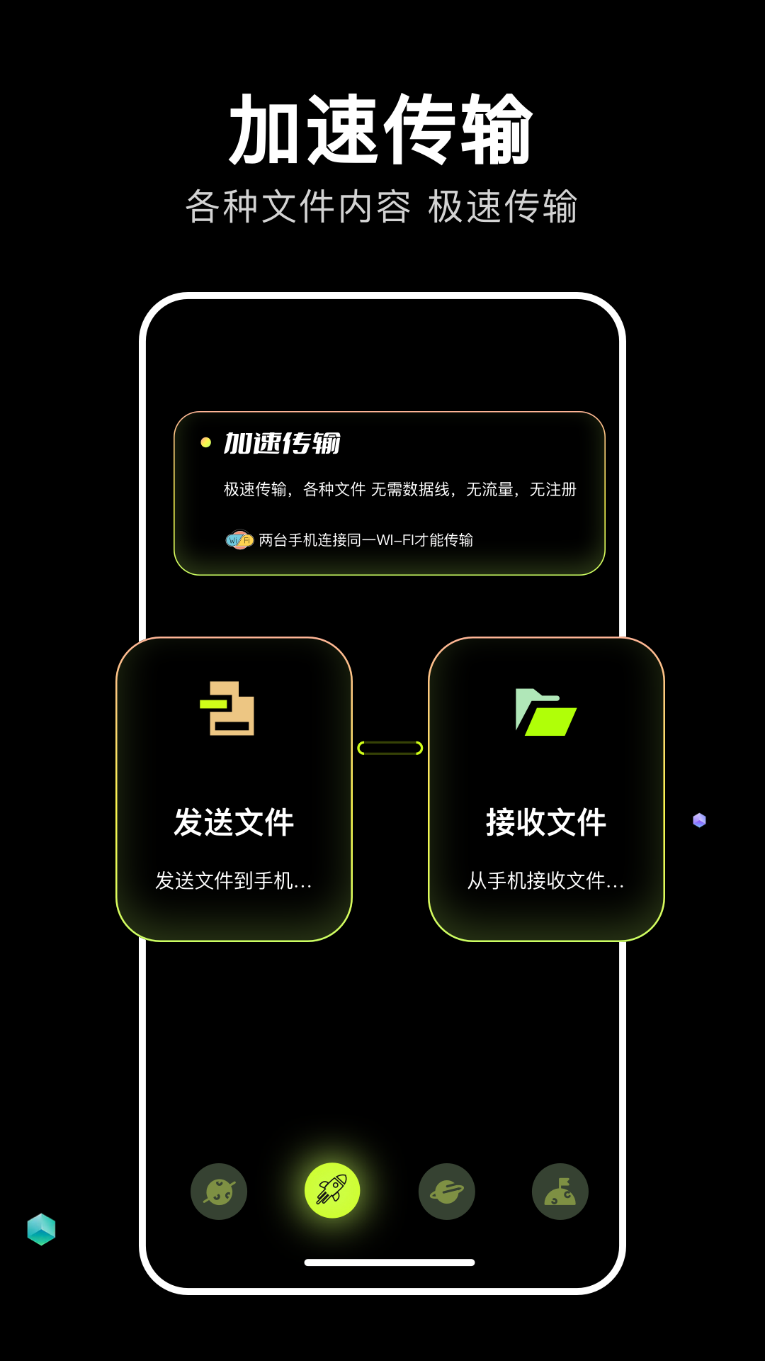 四虎影音 1.11 安卓版 1