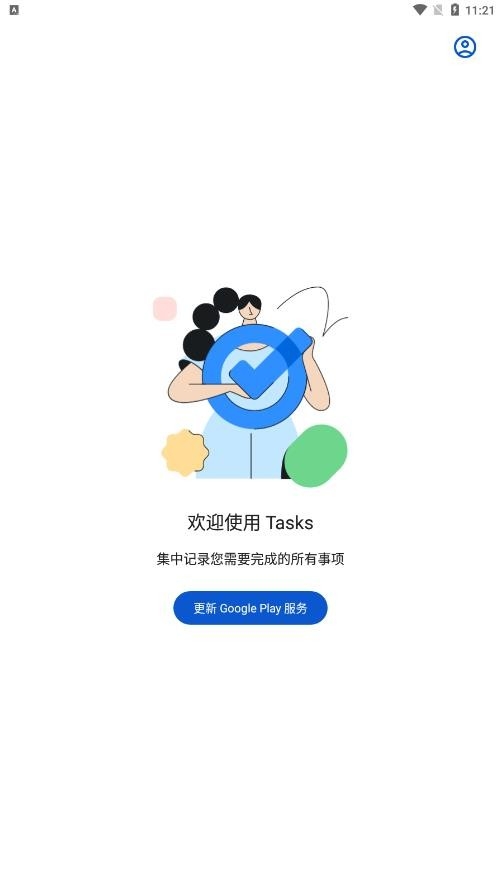 GoogleTasks 2025.01.13.714772454.0 安卓版 1