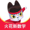 火苗小班 25.9.1 安卓版