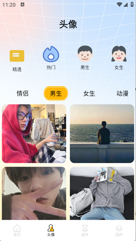 龙凤壁纸 1.1 安卓版 2