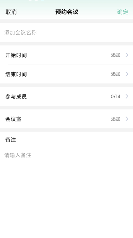 小喇叭 1.0.6 安卓版 3