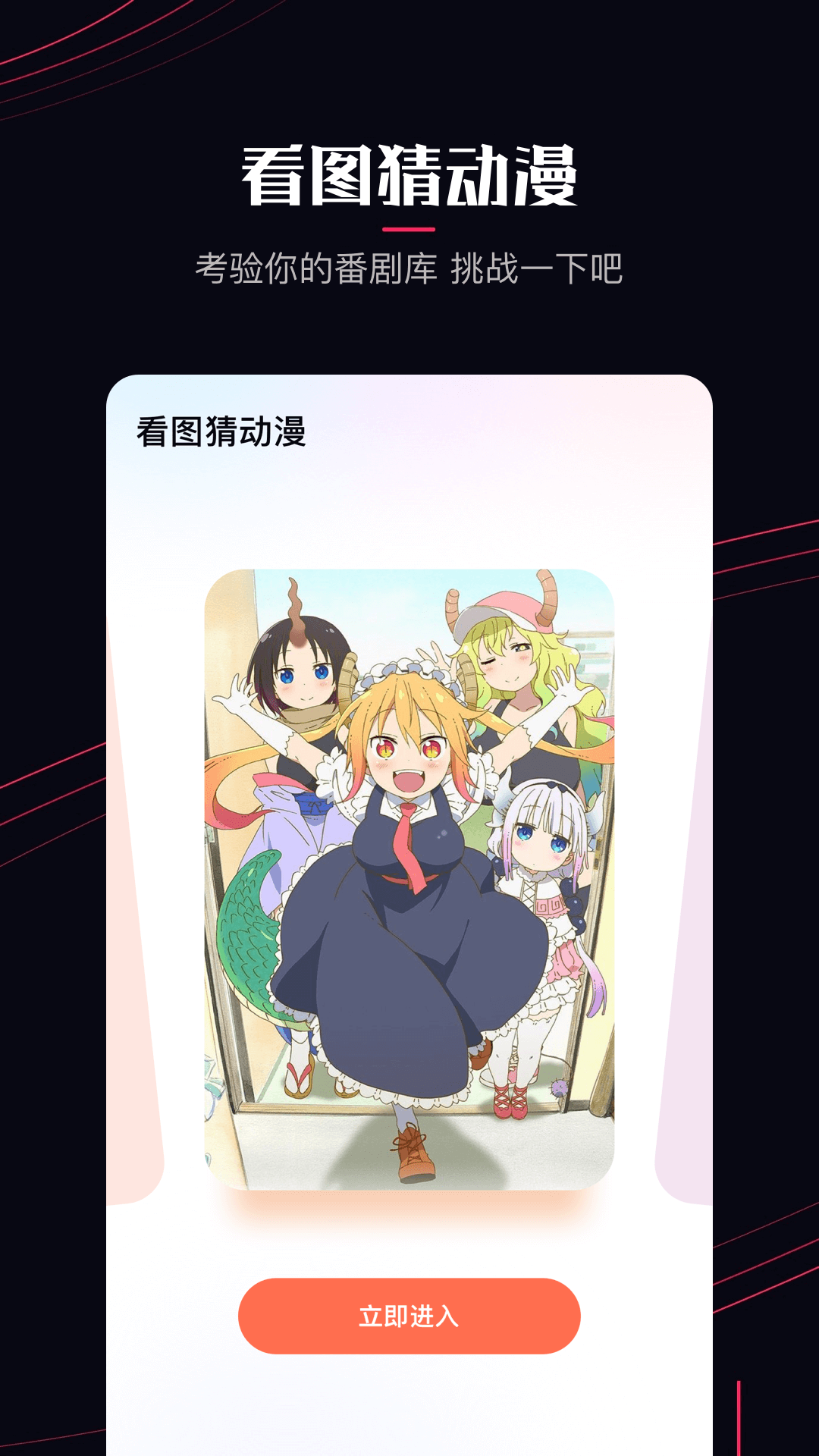 啵乐 1.15 安卓版 1