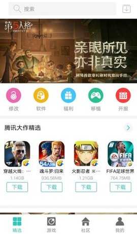 纽扣助手旧版本 5.4.5 安卓版 9