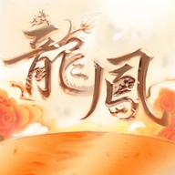 龙凤壁纸 1.1 安卓版