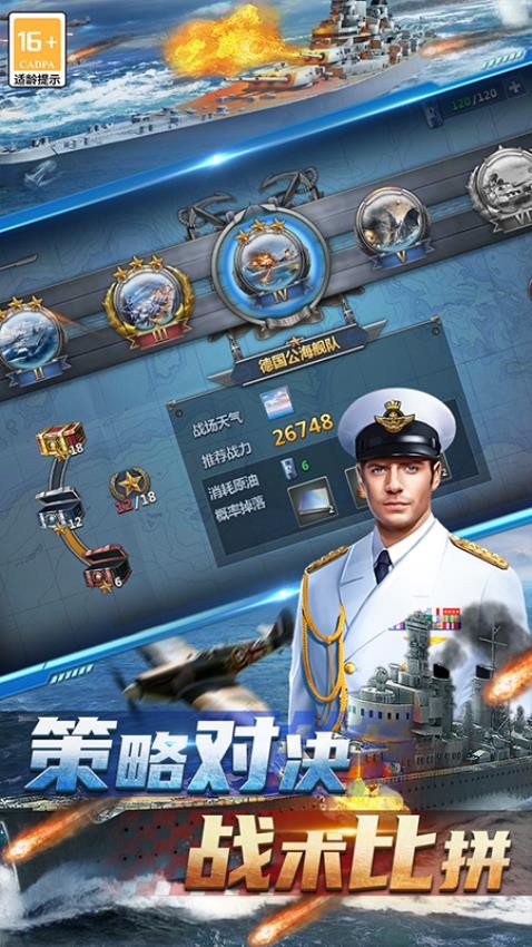 神奇水域 v1.0.1 最新版 2