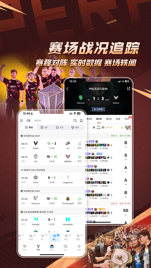 csgo助手 3.6.6.192 安卓版 2