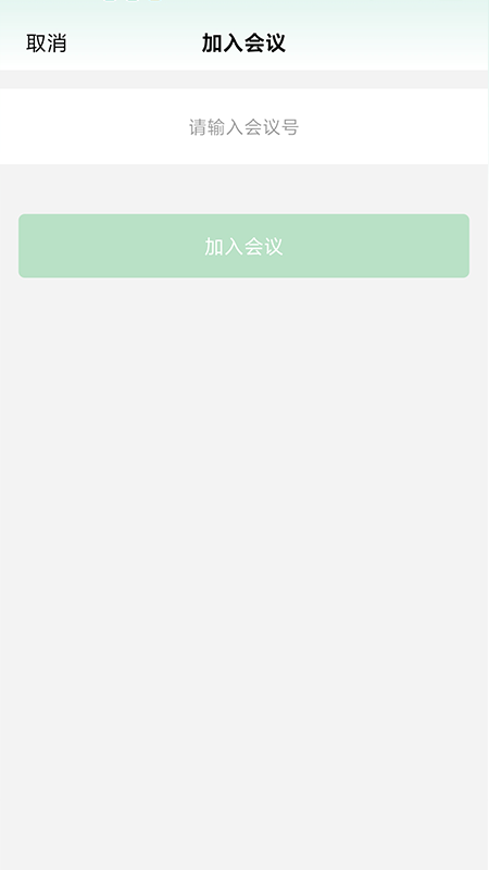 小喇叭 1.0.6 安卓版 2
