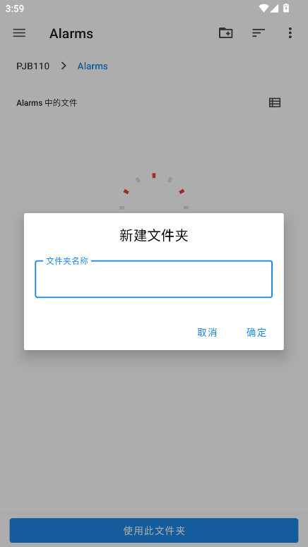 onscripter模拟器 20240906 中文版 2