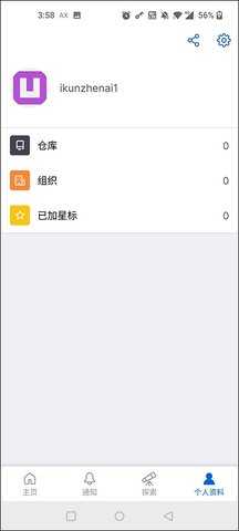 GitHub中文版 v1.203.0 安卓版 0