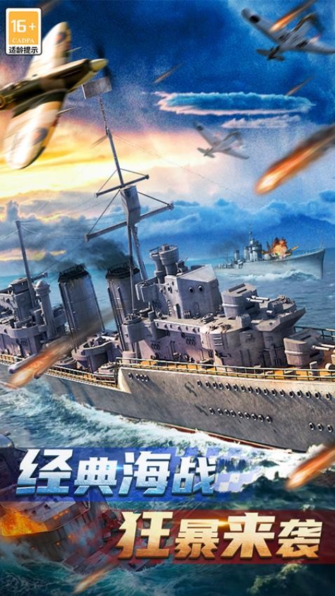 神奇水域 v1.0.1 最新版 4
