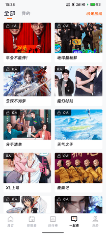 观潮视频无限制版 1.1.0 最新版 0