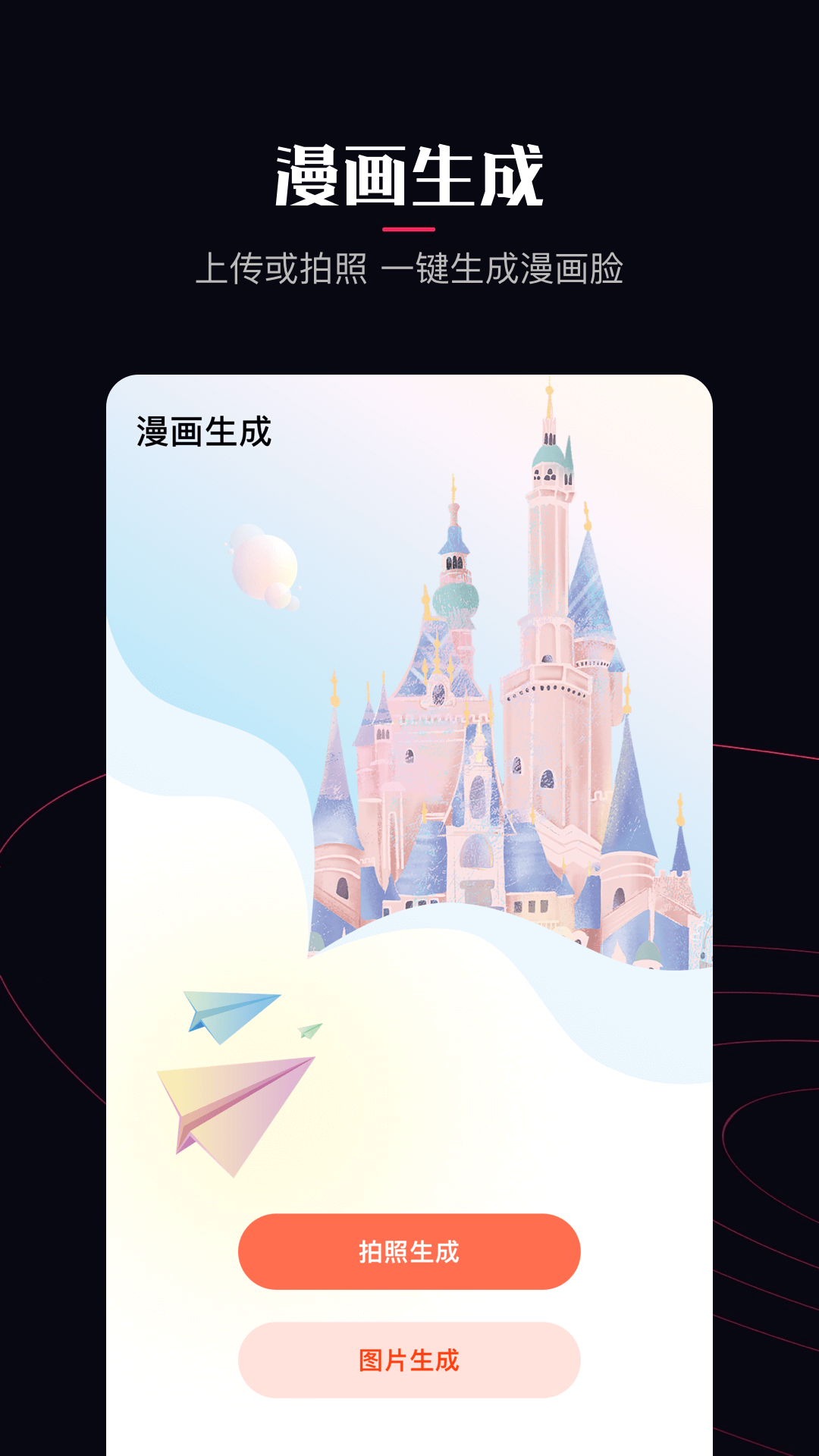 啵乐 1.15 安卓版 2